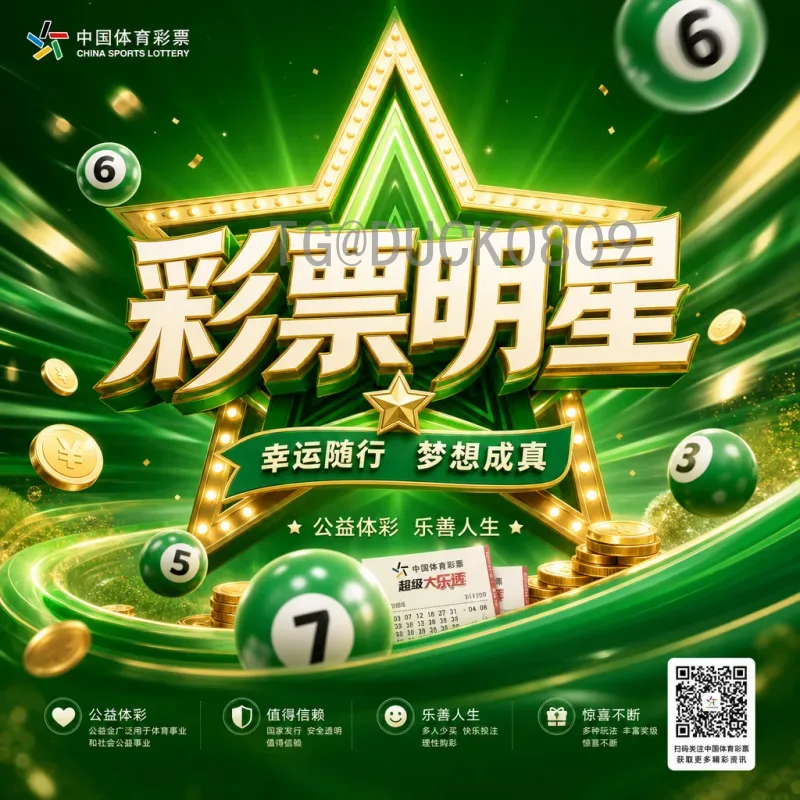 2026美加墨世界杯小组赛直播：观看指南与赛事亮点
